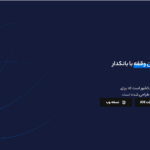 یوبانک